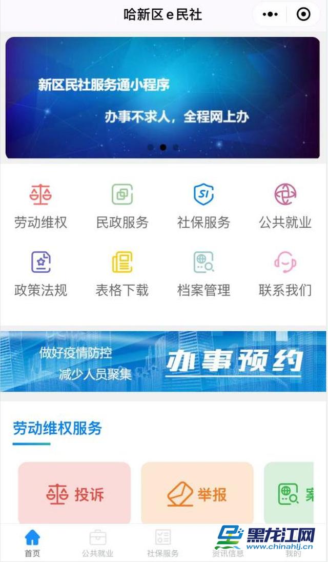 卡盟装修软件哪家强全套服务一键搞定