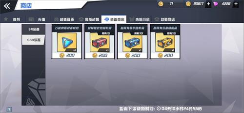 暗区突围科技卡盟辅助如何轻松提升战力