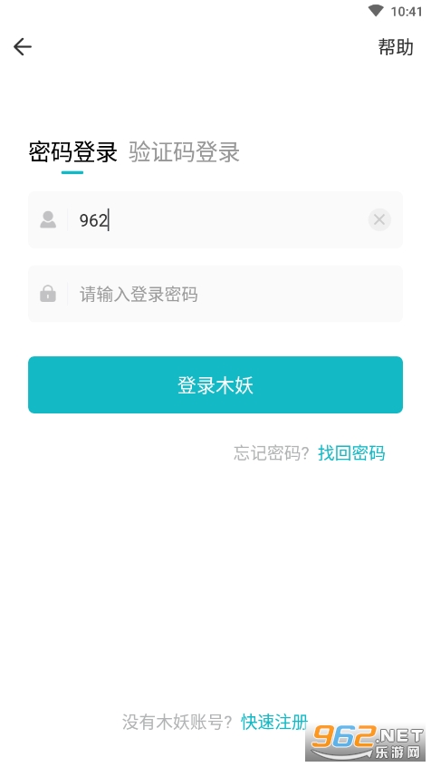 残剑卡盟靠谱吗揭秘热门游戏资源平台