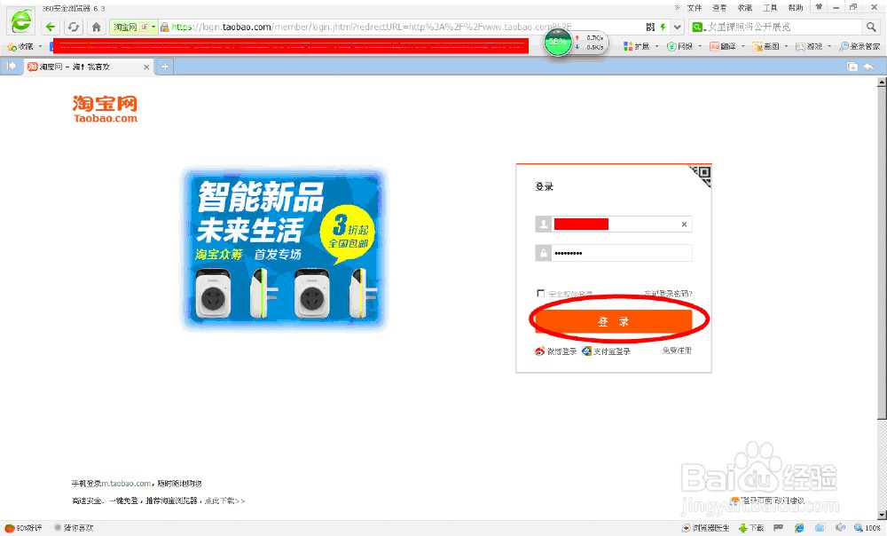如何安全设置cf卡盟账号密码并防止被盗用