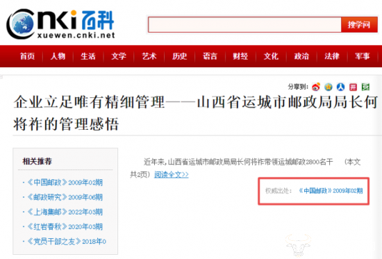 顾潼卡盟真的靠谱吗体验过的来说说感受