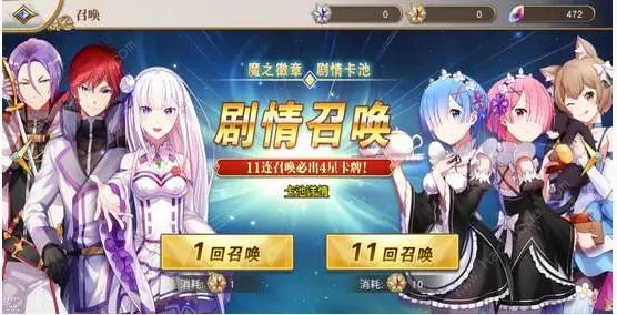 异世界卡盟系统真的能召唤出幻想角色吗