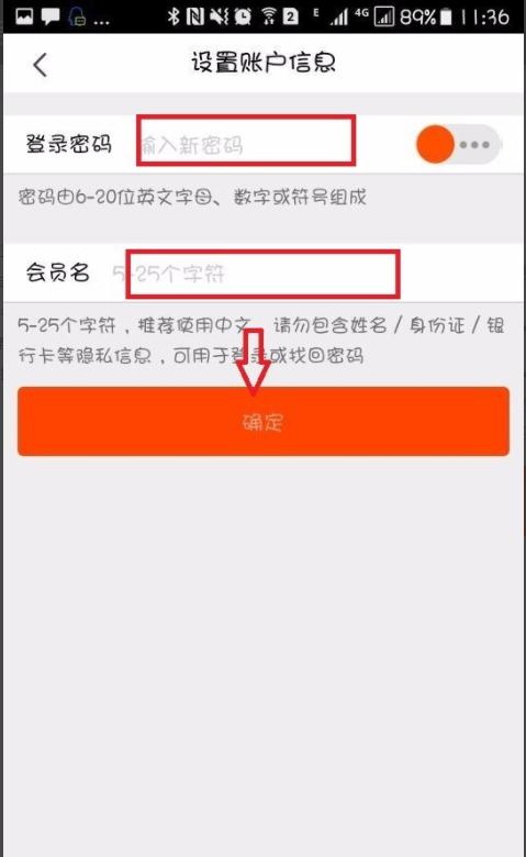 想知道90购卡盟上级编号在哪里能找到吗