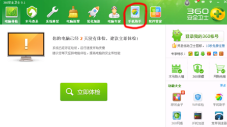 非凡卡盟为何突然打不开问题出在哪