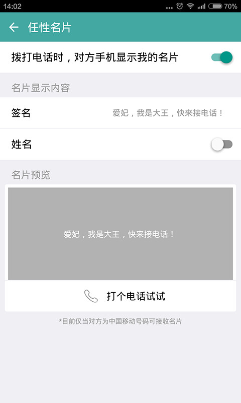卡盟平台对接号如何轻松实现一号多用