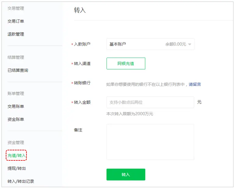 卡盟退款流程是怎样的如何顺利拿到退款