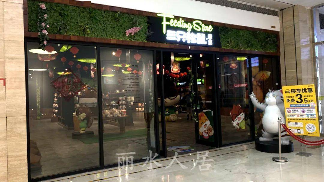 商盟卡丽水店这家店真的有独门秘籍吗