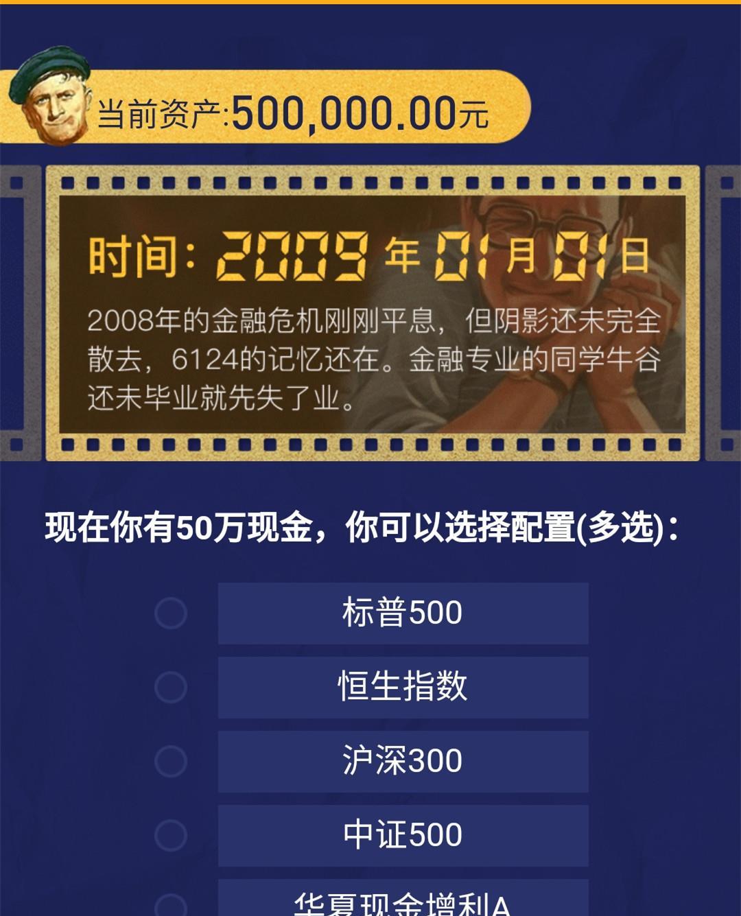 卡盟小王子中奖概率有多高你猜对了吗