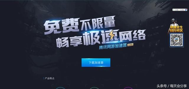 卡盟腾讯网游加速真的能提升游戏体验吗