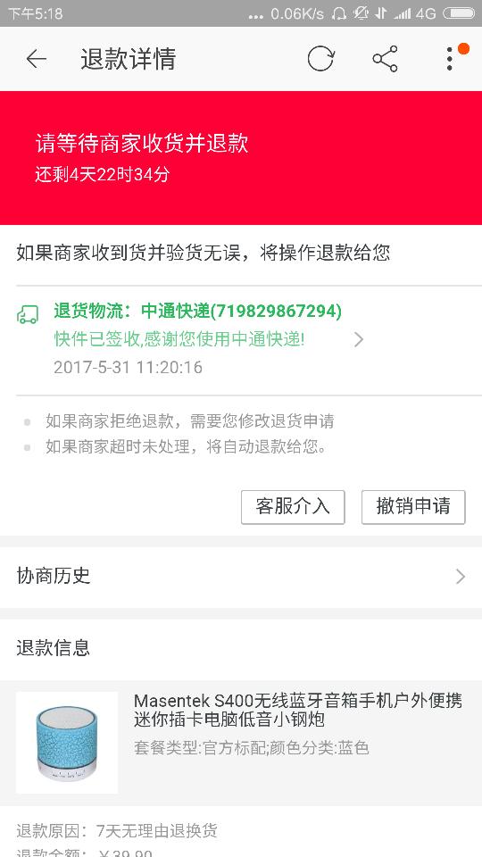 卡盟进货余额怎么算卖家如何避免亏本