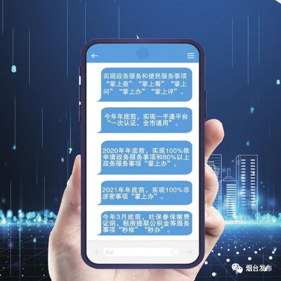烟台卡盟靠谱吗揭秘卡盟行业那些事