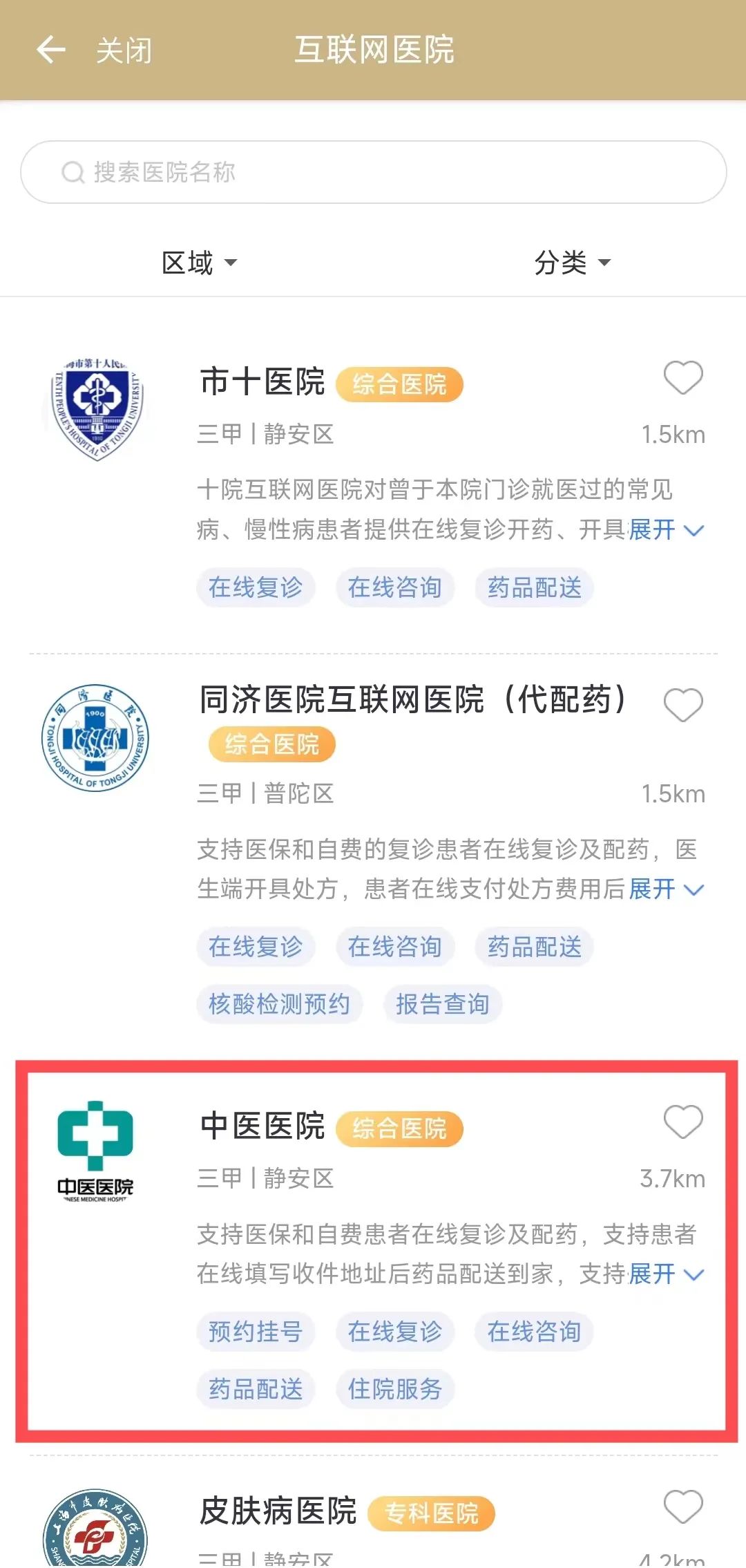 大红卡盟哪家强优惠力度竟如此吸引人