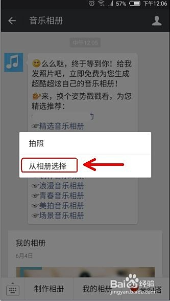 如何制作卡盟宣传片流程与技巧大公开