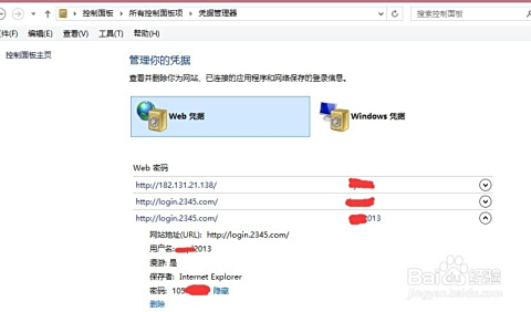 小心917卡盟登陆平台登录时信息易被盗