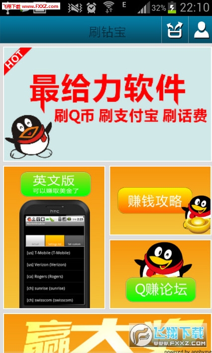 刷钻q币卡盟平台靠谱吗安全高效能信吗