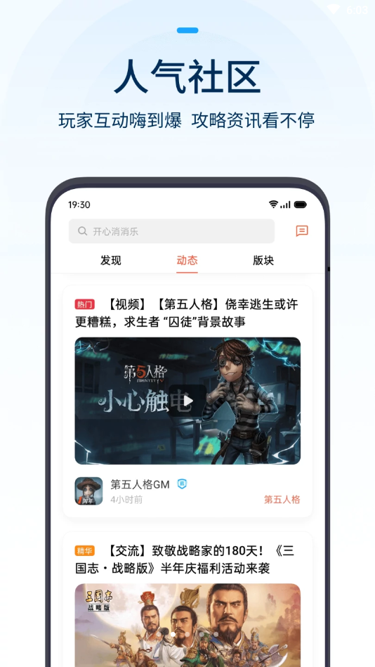 卡盟乐游网哪家强海量游戏资源任你挑