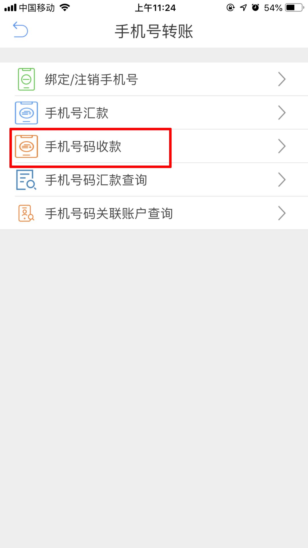 掌盟领改名卡怎么操作轻松一步get新名字