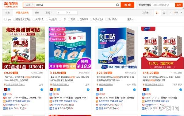 卡盟粉丝急寻货源哪里能找到优质货源地