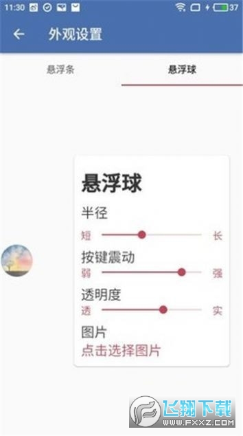 地铁逃生直装卡盟靠谱吗真的能救命吗