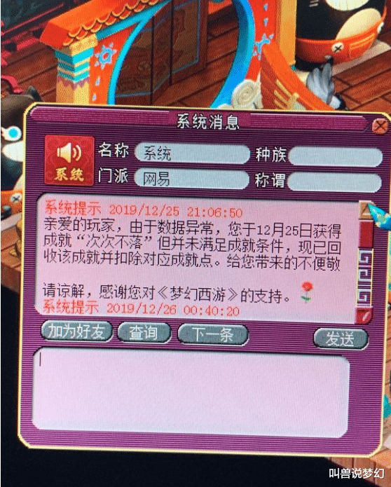 在175卡盟平台充值游戏卡点卡安全可靠吗