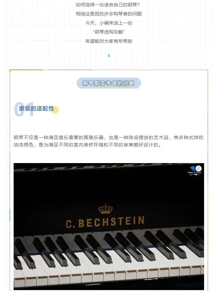 华容卡盟琴行哪家强乐器选择多价格公道