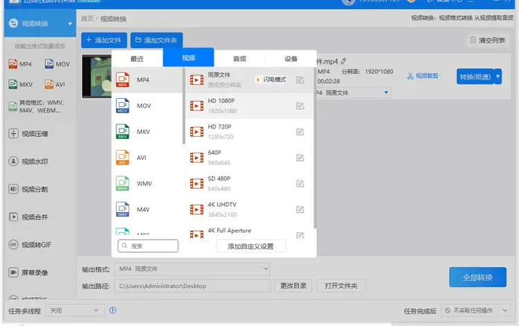 解决606卡盟不能用了的问题简单几步搞定