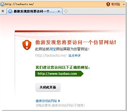 如何在网络购物中避开007卡盟网站陷阱