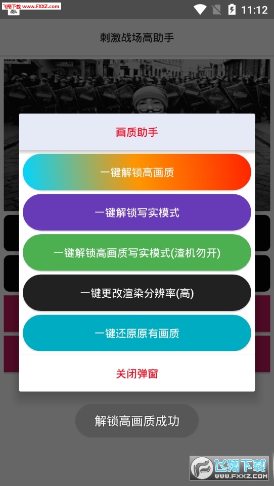 卡盟除草辅助怎么用轻松提高效率攻略