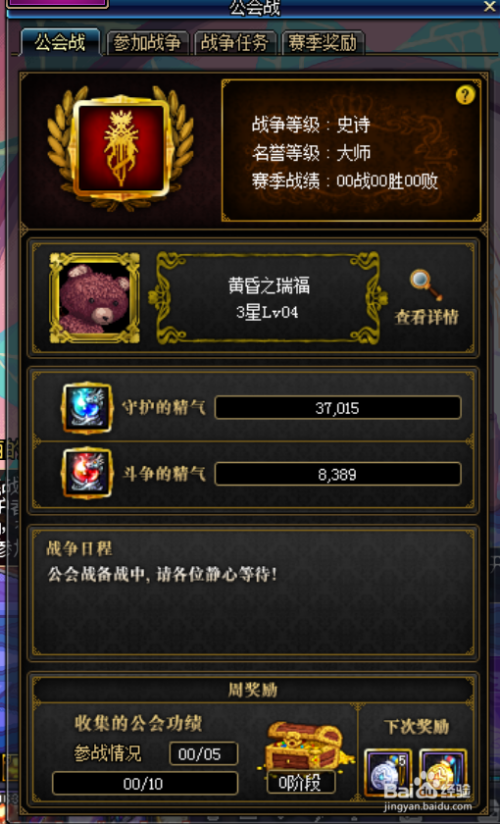 dnf卡盟最新版本下载如何快速安全获取