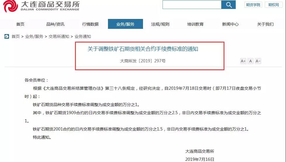 卡盟供货手续费怎么算每笔交易要交多少