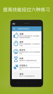 卡盟信息晋级之路如何快速掌握关键技巧