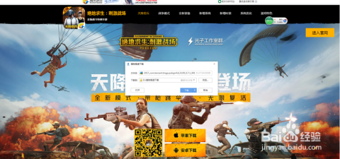 手游刺激战场安卓卡盟哪里找最实惠的