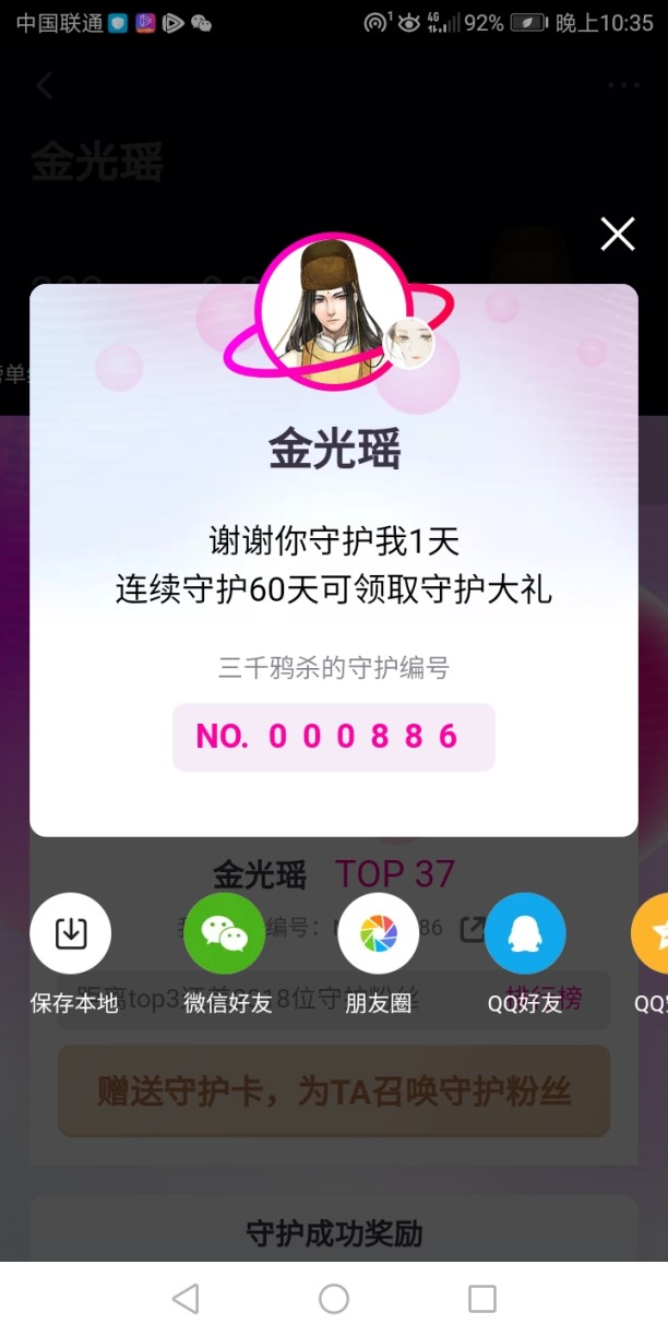 阿瑶卡盟靠谱吗揭秘优质货源的秘密