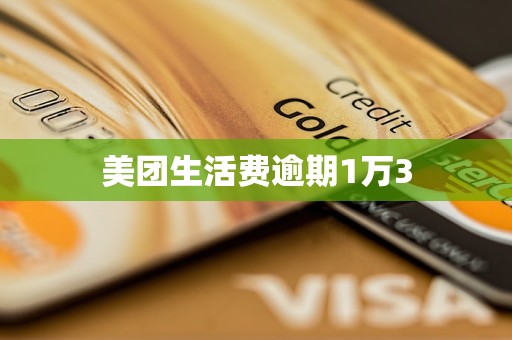 小心1268卡盟存在风险用户请谨慎对待