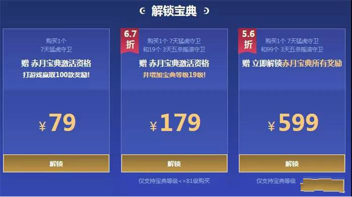 图卡盟升级肝度提升有什么妙招吗