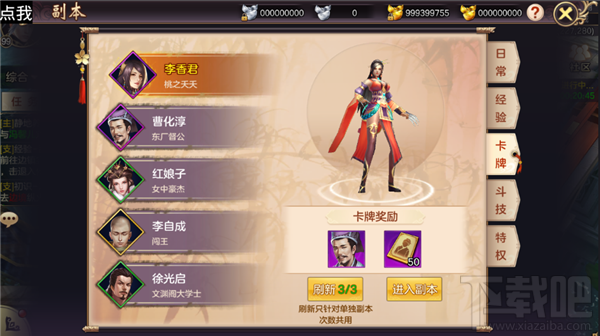 卡盟文创基金会卡牌如何玩转创意无限