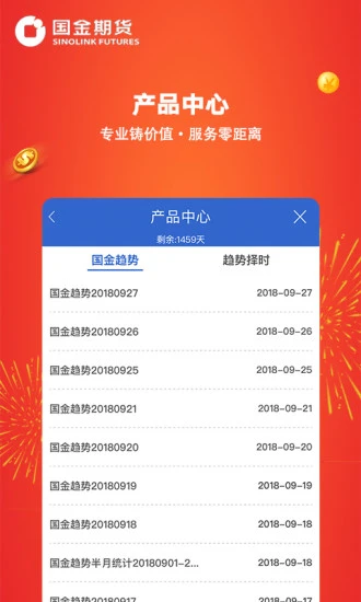 苏苏卡盟官网平台为何交易如此便捷安心