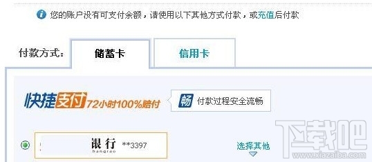 快米卡盟真的能让你游戏充值更快捷吗