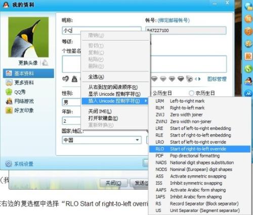 利用qq靓号点亮卡盟服务让你的QQ更闪亮