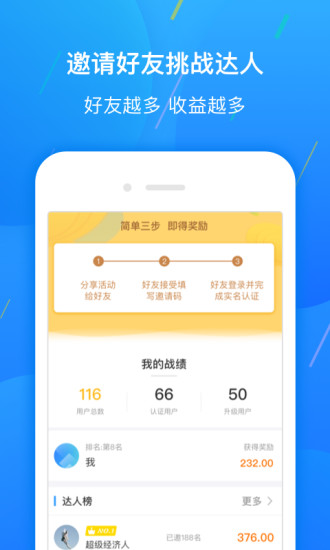 如何打造人气卡盟网站吸引更多用户关注