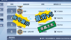 阳新星童盟年卡价格是多少性价比高不高