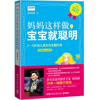 心悦成长卡盟如何轻松助力孩子全面发展