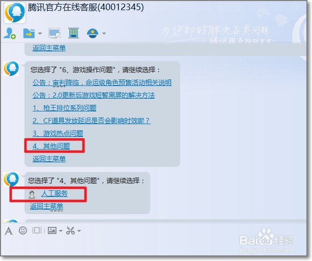 诗情卡盟客服QQ如何快速找到靠谱的卖家