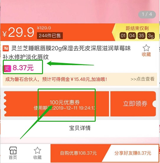 念欣卡盟平台真的能轻松找到优惠卡券吗