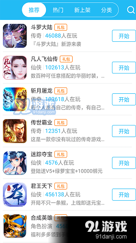 紫誉卡盟靠谱吗玩家最爱的游戏充值平台