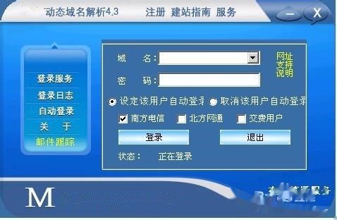 用户95k卡盟靠谱吗试试就知道安全第一
