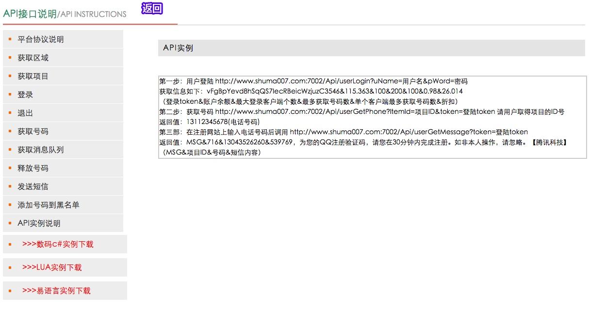 打码卡盟平台靠谱吗揭秘真实用户评价