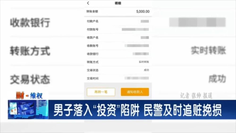 卡盟平台资金蒸发怎么办如何挽回损失