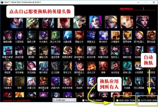LOL换肤卡盟安全吗如何避免被封号风险