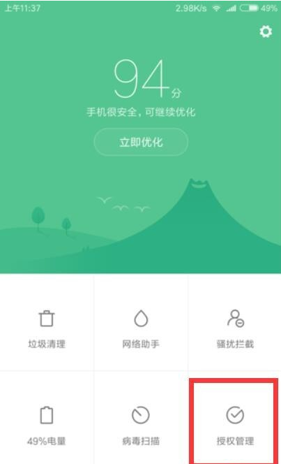 二开卡盟系统如何避免风险稳定安全是关键